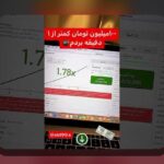 آیا از بازی انفجار رایگان در سایت شرط بندی خبر دارید؟ راهنمای جامع برای شروع بهتر